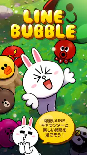 LINE バブル screenshot 6