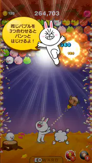 LINE バブル screenshot 7