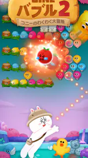 LINE バブル2 - シューティングパズル screenshot 1