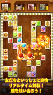 LINE パズル タンタン screenshot 2