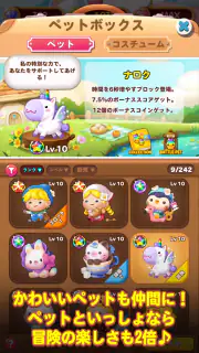 LINE パズル タンタン screenshot 6