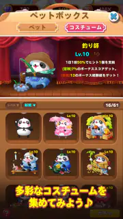 LINE パズル タンタン screenshot 7