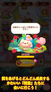 LINE パズル タンタン screenshot 8