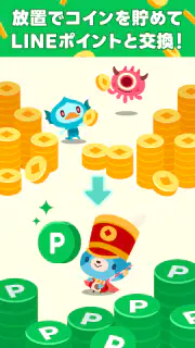LINE ポイ活チョッキンズ screenshot 3