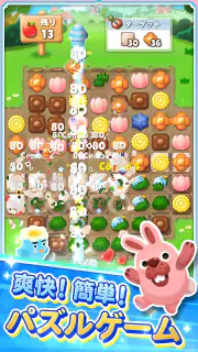 LINE ポコパンタウン：癒しの箱庭かんたんパズル screenshot 1