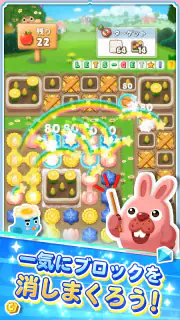 LINE ポコパンタウン：癒しの箱庭かんたんパズル screenshot 2