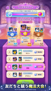 LINE マジマジ：爽快魔法マージパズル screenshot 5