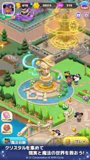 LINE マジマジ：爽快魔法マージパズル screenshot 8