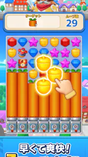 LINE マッチフライト(マチフラ) ：3マッチ旅パズル screenshot 4