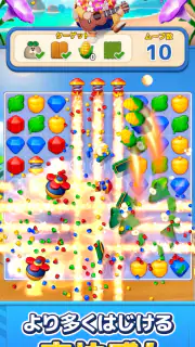 LINE マッチフライト(マチフラ) ：3マッチ旅パズル screenshot 5