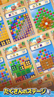 LINE マッチフライト(マチフラ) ：3マッチ旅パズル screenshot 7