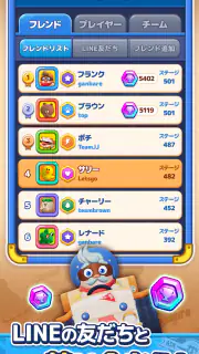 LINE マッチフライト(マチフラ) ：3マッチ旅パズル screenshot 8
