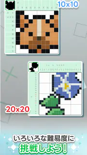 LINE ロジック screenshot 3
