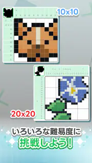 LINE ロジック screenshot 8