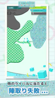 LINE：Paper.io screenshot 3