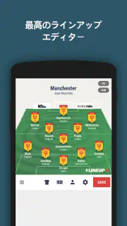 LINEUP11: サッカーラインナップ screenshot 2