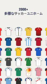 LINEUP11: サッカーラインナップ screenshot 3