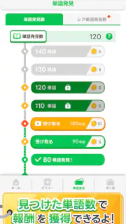 LINE：もじけし screenshot 3