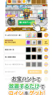 LINE：もじけし screenshot 4
