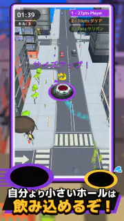 LINE：イートホール screenshot 3
