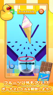 LINE：グッドスライス screenshot 5