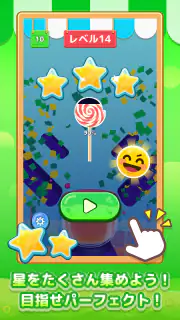 LINE：グッドスライス screenshot 6