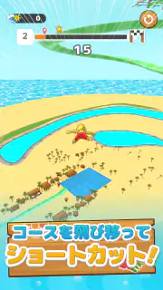 LINE：ショートカットスライダー screenshot 4