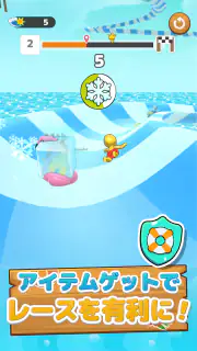 LINE：ショートカットスライダー screenshot 5