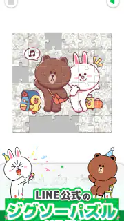 LINE：ジグソーパズル screenshot 1