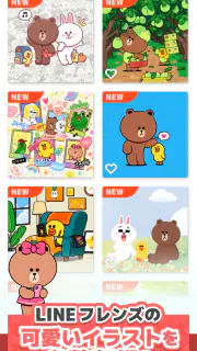 LINE：ジグソーパズル screenshot 3