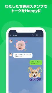 LINEスタンプメーカー screenshot 3