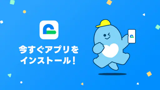 LINEバイト｜チャットで簡単応募、豊富な求人からバイト探し screenshot 6