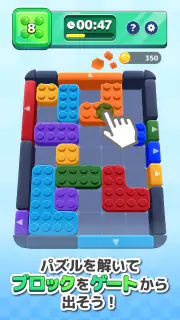 LINE：ブロックジャム screenshot 1