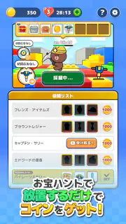 LINE：ブロックジャム screenshot 5