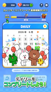 LINE：ブロックジャム screenshot 6