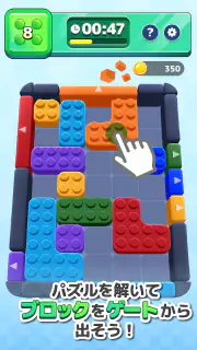 LINE：ブロックジャム screenshot 7