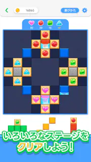 LINE：ブロックパズル screenshot 4