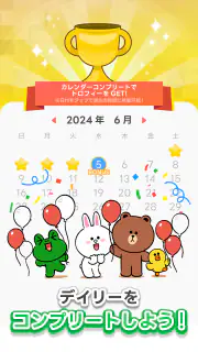 LINE：ブロックパズル screenshot 5