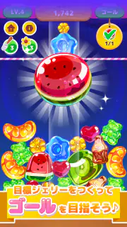LINE：マージジェリー screenshot 7