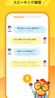 LingoDeer -韓国語・英語・中国語などの外国語を学習 screenshot 6