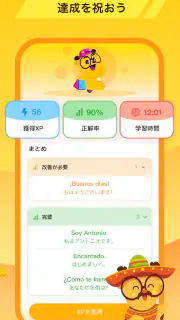 LingoDeer -韓国語・英語・中国語などの外国語を学習 screenshot 8