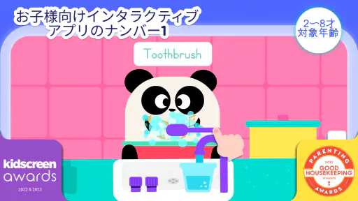 Lingokids - 遊びながら学ぶ screenshot