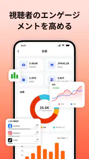 Linkbio - リットリンク,リンクツリー,ホームページ screenshot 4