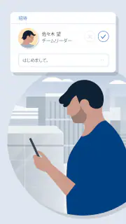 LinkedIn screenshot 4