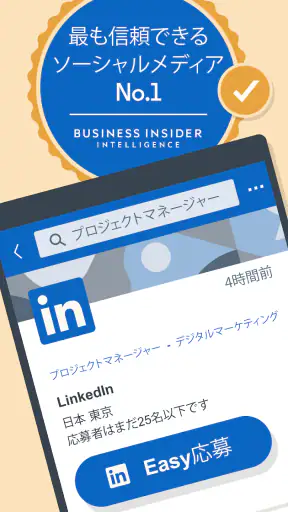 LinkedIn screenshot