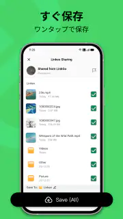 Linkex — セキュアなクラウドストレージ screenshot 3