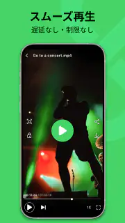 Linkex — セキュアなクラウドストレージ screenshot 6