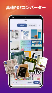 Lite PDFビューア＆管理・共有 screenshot 2
