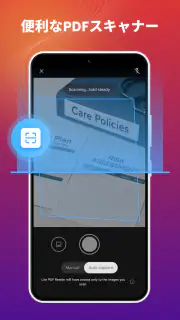 Lite PDFビューア＆管理・共有 screenshot 3
