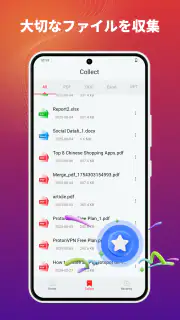 Lite PDFビューア＆管理・共有 screenshot 4